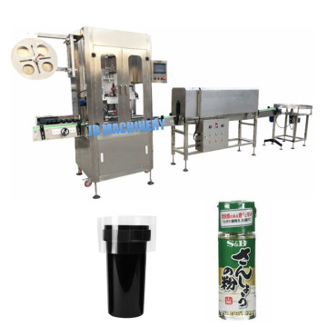 JB-TB200 Automatic wrap around labeling machine plastic glass bottle shrink sleeve labeler neckband sealing machine price